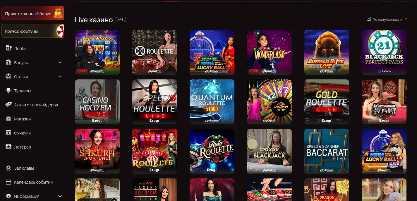 Cat casino зеркало рабочее на 2026