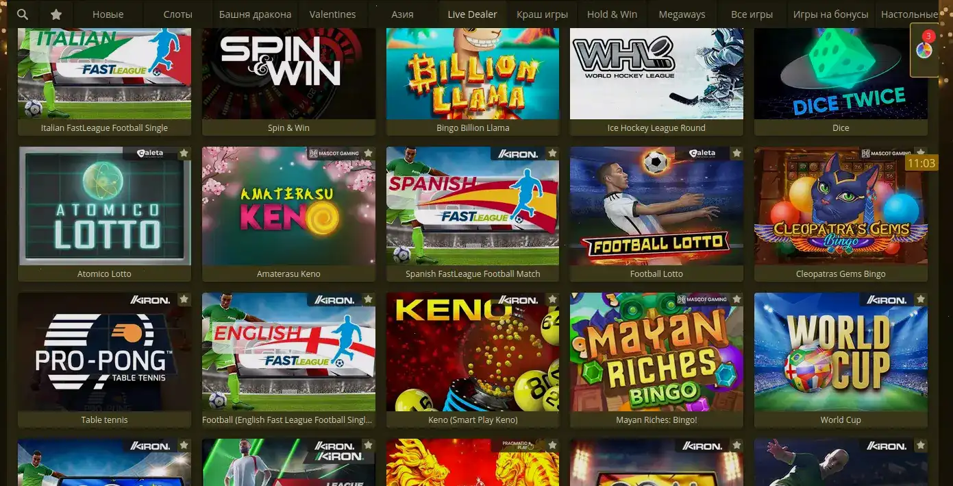 платежи Cat casino депозит